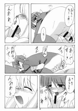 Page 13 of girlish lover