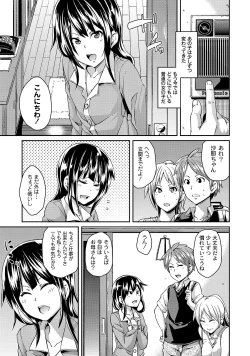 Page 94 of COMIC PLUM DX 05