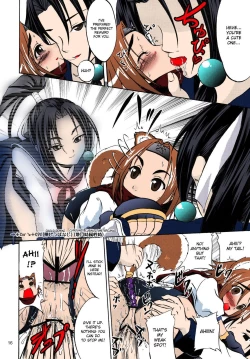 Page 13 of ANAL CARAHEART MOFUMOFU!