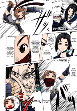 Page 5 of ANAL CARAHEART MOFUMOFU!