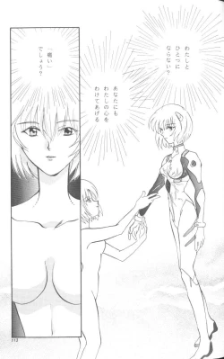 Page 113 of From The Neon Genesis 02
