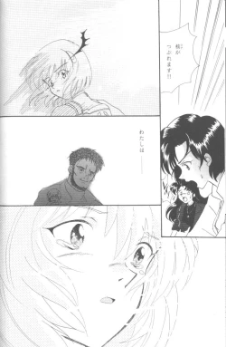 Page 118 of From The Neon Genesis 02
