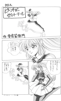 Page 137 of From The Neon Genesis 02