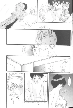 Page 21 of From The Neon Genesis 02