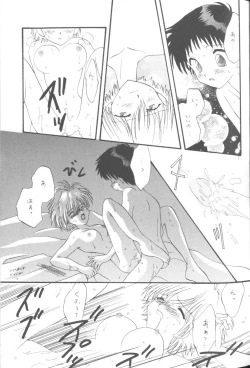 Page 23 of From The Neon Genesis 02