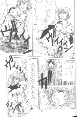 Page 31 of From The Neon Genesis 02