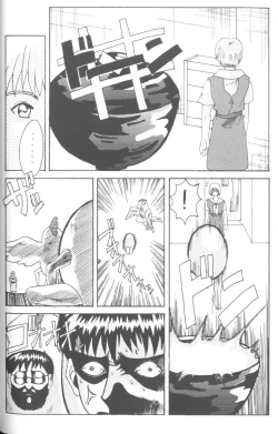 Page 46 of From The Neon Genesis 02