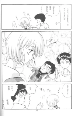 Page 80 of From The Neon Genesis 02