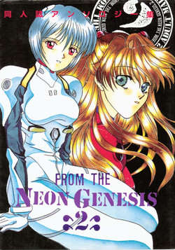 Download From The Neon Genesis 02