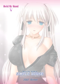 Page 19 of Hold My Hand V & VI + extra