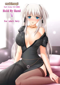 Page 2 of Hold My Hand V & VI + extra