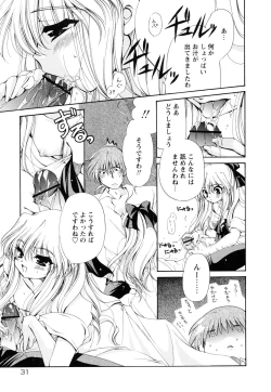 Page 35 of Atsuatsu Shokora