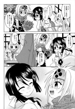 Page 182 of Koushoku Shounen no Susume 9