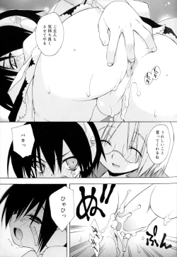 Page 18 of Koushoku Shounen no Susume 9