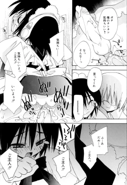 Page 21 of Koushoku Shounen no Susume 9