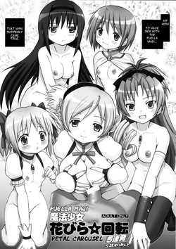 Download Mahou Shoujo Hanabira ☆ Kaiten 5 Renpatsu