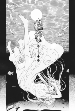 Page 60 of Himitsu Himetaru wa Tsuki no Mitsu - Honey of the Secret Moon