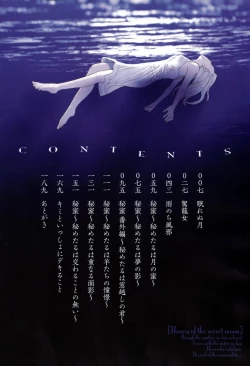 Page 6 of Himitsu Himetaru wa Tsuki no Mitsu - Honey of the Secret Moon