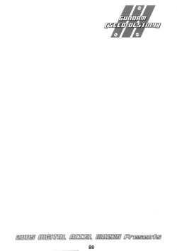 Page 87 of Super Freedom