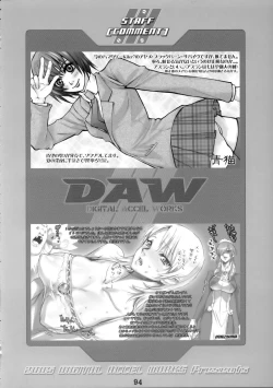 Page 93 of Super Freedom