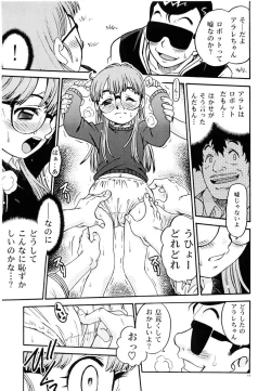 Page 10 of Project Arale