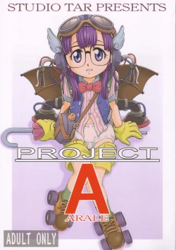 Page 1 of Project Arale