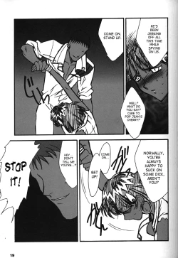 Page 10 of ORICHALCUM 02 Superuma Nurunurn Fukukanchou