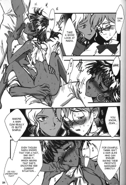 Page 22 of ORICHALCUM 02 Superuma Nurunurn Fukukanchou