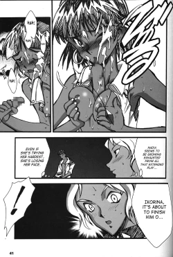 Page 32 of ORICHALCUM 02 Superuma Nurunurn Fukukanchou
