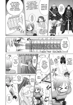 Page 117 of Brandish 4