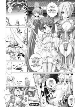 Page 125 of Brandish 4
