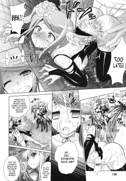 Page 129 of Brandish 4