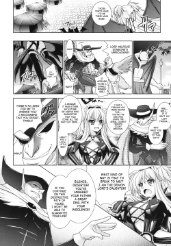 Page 133 of Brandish 4