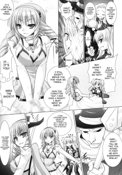 Page 138 of Brandish 4
