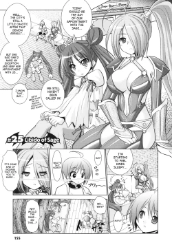 Page 154 of Brandish 4