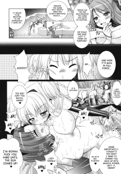 Page 167 of Brandish 4