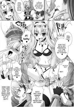 Page 19 of Brandish 4