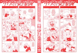 Page 3 of Brandish 4