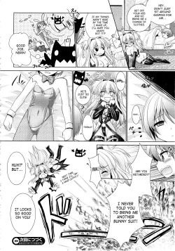 Page 73 of Brandish 4