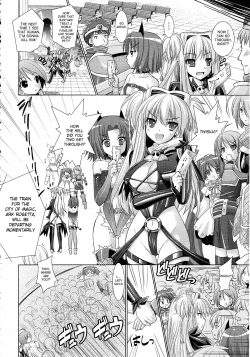 Page 79 of Brandish 4