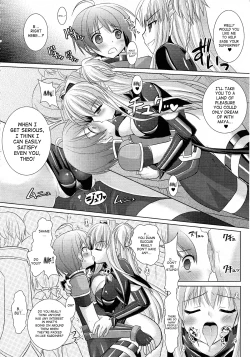 Page 83 of Brandish 4