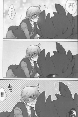 Page 47 of BEST PARTNER3