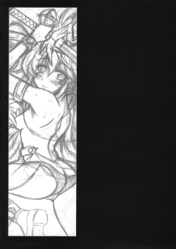 Page 4 of Akaki Hitomi ni Utsuru Mono