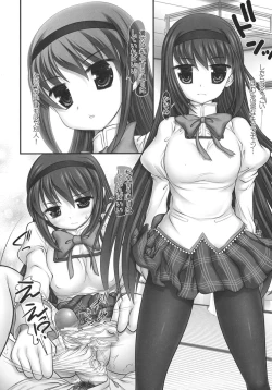 Page 5 of Ore no Mami to Homura ga Shuraba Sugiru