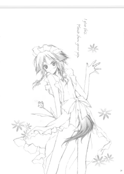 Page 24 of Fuyashite Miru.