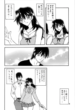 Page 4 of Akebi no Hana