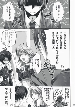 Page 32 of Neko Neko Rank F