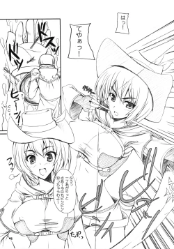 Page 4 of RAG-DERE. 4