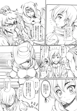 Page 6 of RAG-DERE. 4