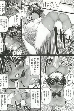 Page 72 of Tounyuu Ryoujoku